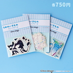 【Kinkadesign】フレークシール シャチ ベルーガ シロイルカ ジンベエザメ 海洋生物 うみのいきもの【015】