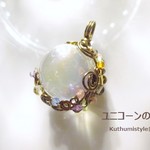 レインボーオーラ・スフィアペンダント（ワイヤージュエリー☆ワイヤーアクセサリー☆ワイヤーラッピング天然石ネックレス）