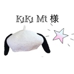 KiKi  Mt.様専用ページ