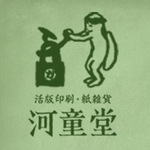 Hさま専用