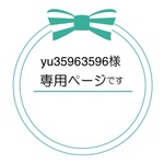yu35963596様専用ページです。A5サイズ 薔薇のブーケ 
