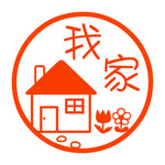 おうち 　認め印