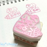 セミオーダー★ＢＡＢＹお名前ハンコ