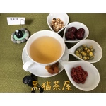 【お試し】更年期 薬膳茶