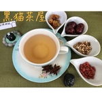 【お試し】自律神経 薬膳茶