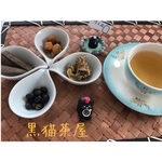 【お試し】体ポカポカ薬膳茶