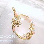 ローズクォーツ・ファセットカットペンダント（ワイヤージュエリー☆ワイヤーアクセサリー☆ワイヤーラッピング天然石ネックレス）