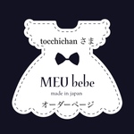 tocchichanさま オーダーページ
