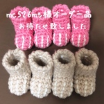 mc526mt様オーダー品