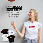 名入れ　BOXロゴ　プリントＴシャツ　キッズ