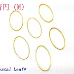 楕円*メタルリング枠(M)*15個1セット