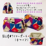 委託品＊(M)猫と椿＊ワイヤーポーチ 黒猫 シルエット 花 椿 化粧ポーチ