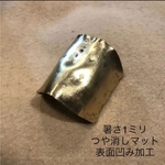 guest様専用
