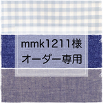 オーダー品*サイズ指定*入園グッズ*計3点*シーツ*指定生地