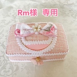 Rm様 オーダー ウェットティッシュケース