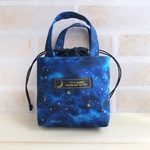 きんちゃくトート型ポーチ 宇宙
