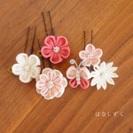 正絹（シルク）Ｕピン4本セット　バラ色　和装・花嫁・卒業・成人・七五三・浴衣