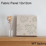 12x12cmちいさなファブリックパネル【うすみどりのかすみ草のファブリックパネル】グリーン/麻生地