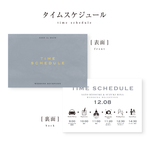 【送料無料】タイムスケジュール［BLUE GRAY］| 結婚式・招待状のアクセントに