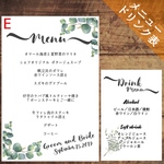 １枚65円〜  結婚式  メニュー表 ドリンク表 ユーカリ