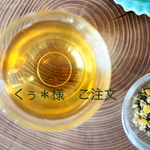 くぅ＊様 ご注文｜オーダー品（リーフタイプ/増量）