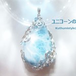 ラリマーペンダント（ワイヤージュエリー☆ワイヤーアクセサリー☆ワイヤーラッピング天然石ネックレス）