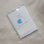 お薬手帳カバーSimple（ブルー）