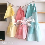 【littie-snow様オーダー品】キッズ 子供エプロン ２点セット