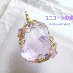 ローズドフランス・アメジストペンダント（ワイヤージュエリー☆ワイヤーアクセサリー☆ワイヤーラッピング天然石ネックレス）