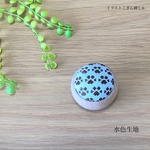 【再々販】針山＊イラストこぎん刺し＊刺繍＊青＊肉球