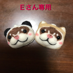 Ｅさんのオーダーブローチ