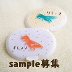 お名前募集♡恐竜のフタ🦖