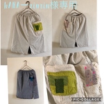 order       made専用       