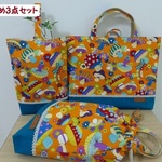 ♥【入園入学セット女の子】カラフルきのこ柄＊３点セット