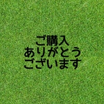 専用