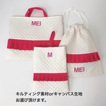 入園入学準備♡レッスンバッグ 上履き入れ 体操袋set お名前入り♡