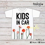 tsukaji様 キッズインカー【マグネット】ティーシャツ ピオニー