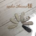 sako2hima様専用