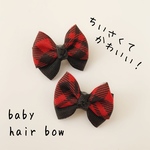 ちいさくてかわいい！＊ベビーヘアゴム＊赤チェック