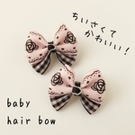 ちいさくてかわいい！＊キッズヘアゴム＊ローズ