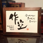 命名書【A5サイズ】