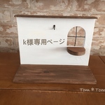 (k様ご注文品)ミニチュアハウスA(大)