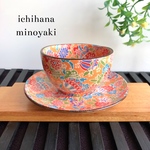  煎茶と茶托 〜小鉢ミニ皿としても