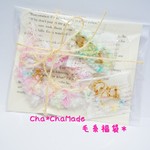 Cha*ChaMade毛糸福袋＊
