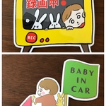 ドラレコ＋つみきぐっちゃんステッカー(BABY)