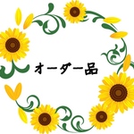 糸掛曼荼羅