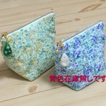 【新作】かわいい形のチャーム・刺繍付きポーチ    花柄