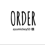 オーダー専用ページ