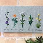 🌿癒されハーブ・手刺繍ファブリックパネルno.3