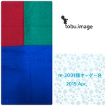 m-3001様専用ページ(巾着)2019.Apr.